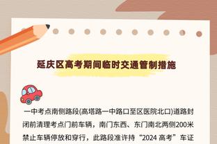 过半场就包夹！东契奇半场只休2分钟10中5砍21分9板5助落后16分