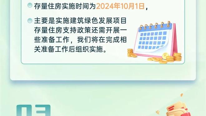 ?去年亚洲杯小组赛抽签：国足遇好签！